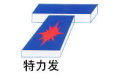 广州普措达贸易有限公司