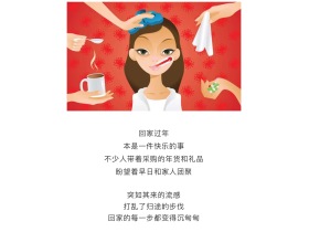  新型冠状病毒肺炎高发季，预防指南请收好！