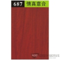 687情真意合