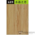 689水晶之恋