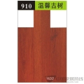 910温馨古树