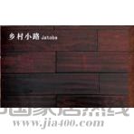 复古怀旧系列