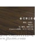 复古怀旧系列