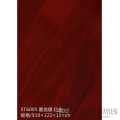 番龙眼 红色 ST6005