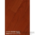 番龙眼 柚木色 ST6003
