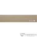 HL301吉人天橡