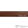 深色仿古白腊木