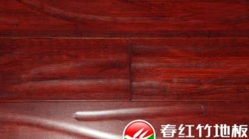 手抓仿古富贵红哑光竹地板 GY01