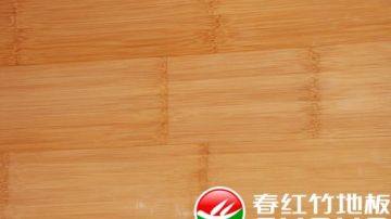 双口碳化对节亮光竹地板 DY02