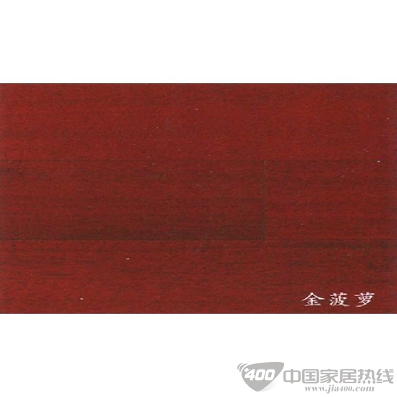 金菠萝203