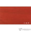 小菠萝 201 小菠萝 201