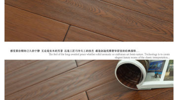 浩邦纯实木地板 美国红橡木18mm仿古手抓纹 家用高档实木木地板