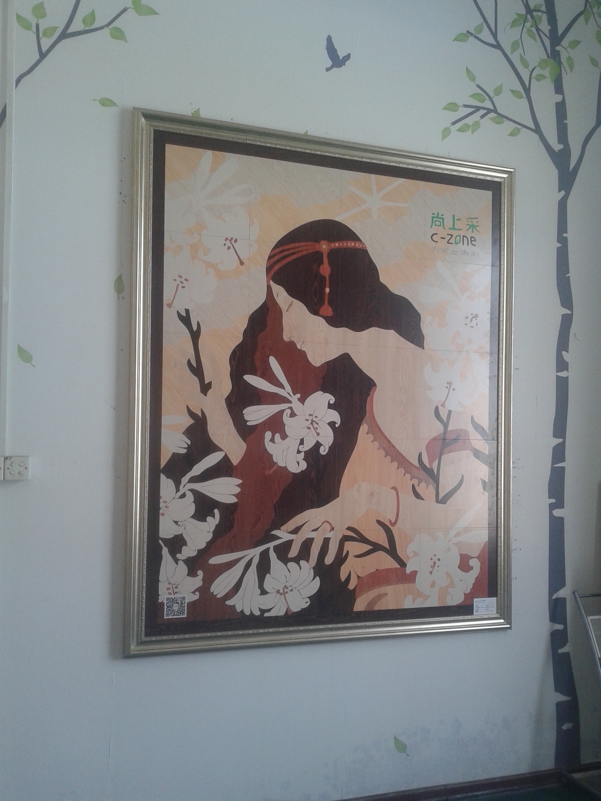 艺术拼花-背景墙
