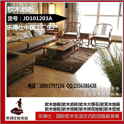 乐得仕软木地板