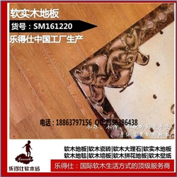 乐得仕软木地板