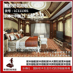 乐得仕软木地板