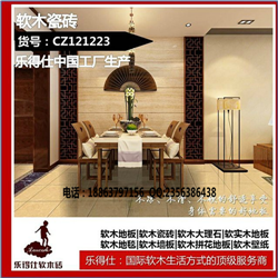 乐得仕软木地板