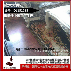 乐得仕软木地板