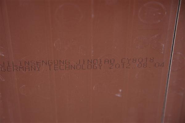 吉林森工地板-长白怀古-CY8018