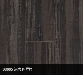 德尔地板-DBI灵动系列-深岩科罗拉D3005