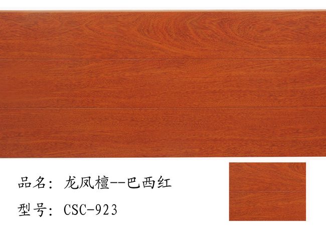 微晶纳米地板 防水地板 防火地板 pvc地板 CSC-9系列地板