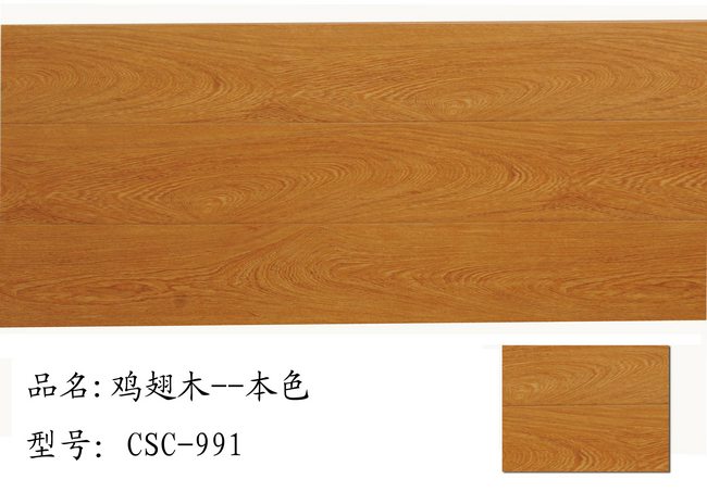 微晶纳米地板 防水地板 防火地板 pvc地板  CSC-9系列地板