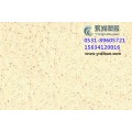 LG医院手术室专用抗菌pvc地板|塑胶地板生产厂家|塑胶地板价格