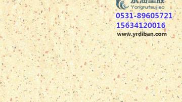 LG医院手术室专用抗菌pvc地板|塑胶地板生产厂家|塑胶地板价格