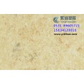  卷材地板厂家|批发纳百利塑胶地板|商务PVC地板价格
