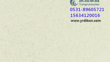 博尼尔抗菌pvc塑胶地板，pvc弹性地板施工，PVC地板多少钱