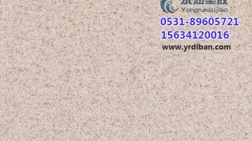 pvc地胶 甘肃学校pvc地胶 波世嘉pvc地胶质量