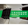 KB建滔地暖-石墨烯发热模块图片