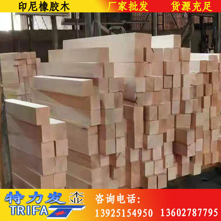 印尼橡胶木.jpg