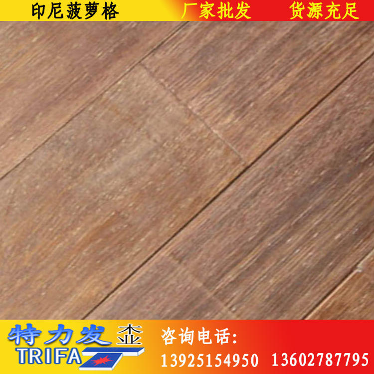 菠萝格阿里巴巴2.jpg