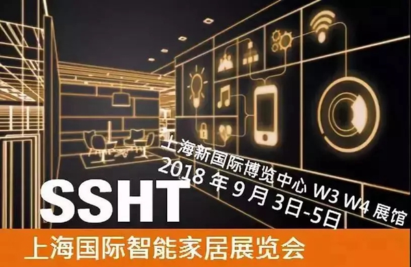 2018上海国际智能家居展丨DNAKE狄耐克在W3馆 C17惊艳亮相！