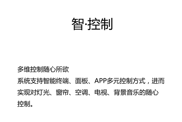 2018上海国际智能家居展丨DNAKE狄耐克在W3馆 C17惊艳亮相！