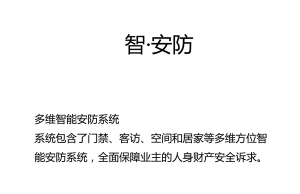2018上海国际智能家居展丨DNAKE狄耐克在W3馆 C17惊艳亮相！