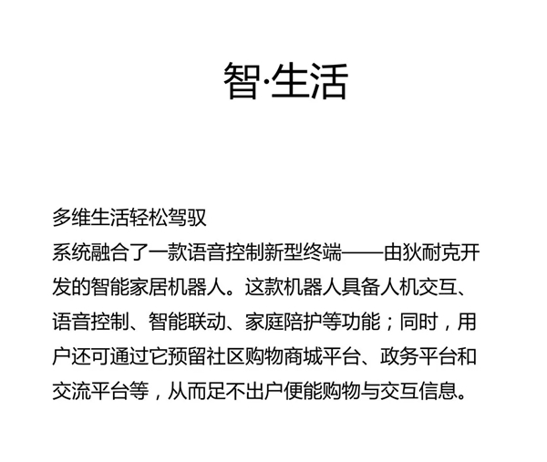 2018上海国际智能家居展丨DNAKE狄耐克在W3馆 C17惊艳亮相！