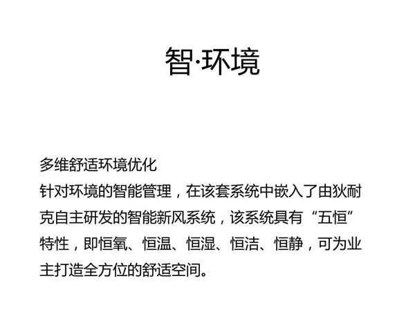 2018上海国际智能家居展丨DNAKE狄耐克在W3馆 C17惊艳亮相！