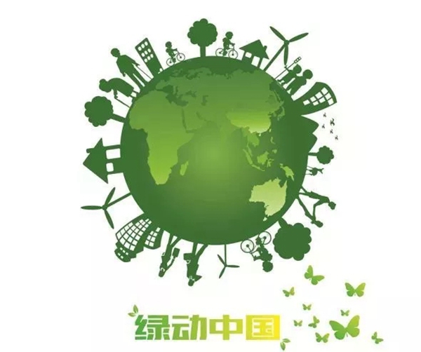 摩力克窗帘在“大雁奖”荣获“中国家居产业环保领军品牌”称号！