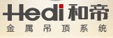 和帝金属吊顶