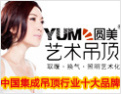 [圆美集成吊顶]圆无界，美无限