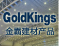 [金霸装饰]实现品牌国际化