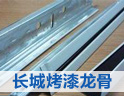 因为专业，所以值得信赖