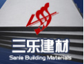[三乐建材]建一流公司，树三乐品牌