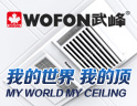我的世界，我的顶