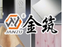 [金筑铝单板]做最受人信任的品牌