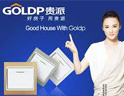好房子，用贵派