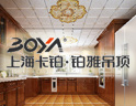 荣获“中国优秀共产党员经营户”品牌