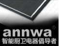 [安华厨卫吊顶]智能厨卫电器倡导者